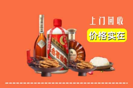 焦作温县名酒回收