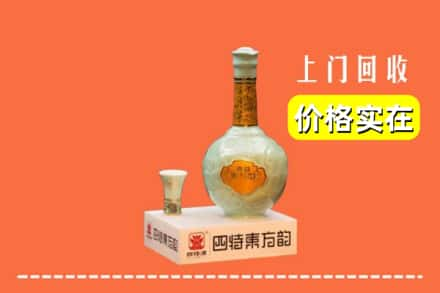 焦作温县回收四特酒