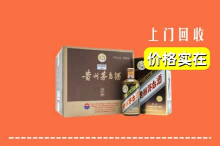 焦作温县回收彩釉茅台酒